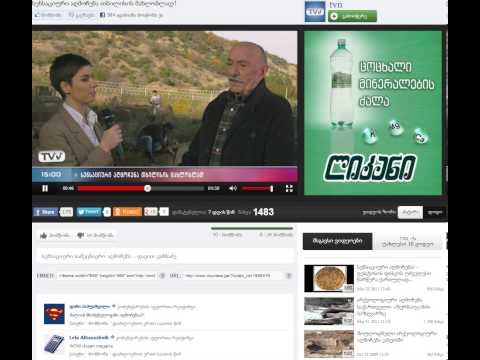 სენსაციური აღმოჩენა! ლიკანი