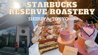 Starbucks Reserve Roastery Tokyo - The ONLY Starbucks roastery in Japan!