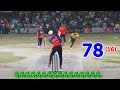 Need 78 runs from 16 balls zaini lefti best batting vs umri pacer in dsl tournament