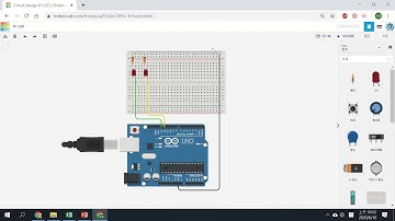 用tinkercad學arduino ─ Block版 (1) LED