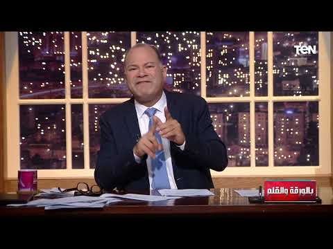 استعراض شكاوي المواطنين في خدمة طلبات الناس بالورقة والقلم