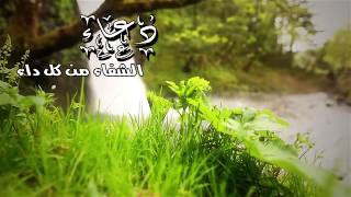 دعاء الشفاء من كل داء II يحيى عباد