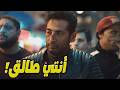 اللعبة حلوة    سيد غفل توبه    وعرف ينفذ خطته علشان ياخد مراته    عمرو سعد  توبة نجومي