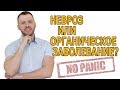 КАК ОТЛИЧИТЬ НЕВРОЗ ОТ РЕАЛЬНОЙ БОЛЕЗНИ