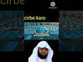 سخن لگن میں حسب نسب میں ہے سب سے اعلی Video Shortsyoutube Shortsfeed Viral Freefire سخن لگن میں حسب نسب میں ہے سب سے اعلی Video Shortsyoutube Shortsfeed Viral Freefire