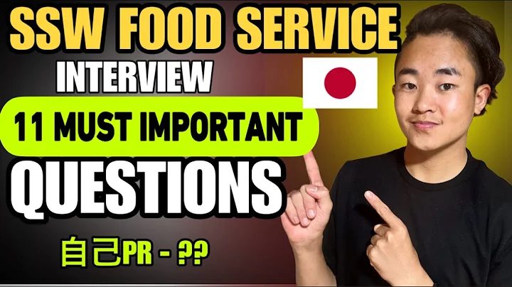 Japan Ssw Interview questions || Japan interview questions for preparation 2025