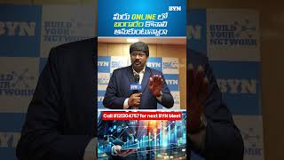🔥 “మీరు ONLINE లో బంగారం కొనాలి అనుకుంటున్నారా? | BYN Business Meet Review” 🔥 #bynbusinessmeet #gold