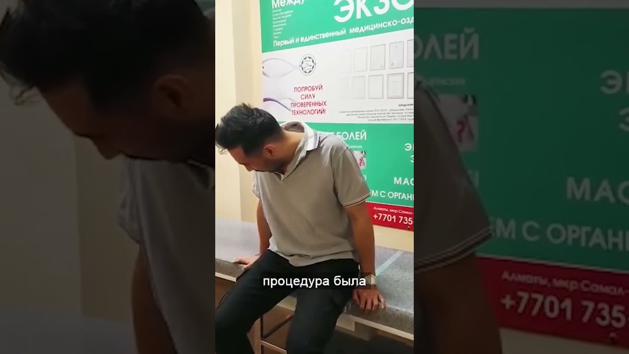 что чувствуют парни, когда стимулируют их простату?