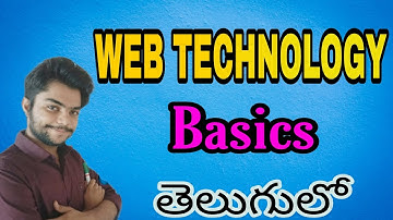 Web Technology basics in Telugu || introduction to Web technology.