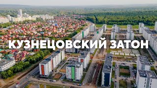 видео: Кузнецовский затон, улица Пугачёва, Геофизиков, Сочинская, Аэросъёмка с квадрокоптера в Уфе картинка: Кузнецовский затон, улица Пугачёва, Геофизиков, Сочинская, Аэросъёмка с квадрокоптера в Уфе