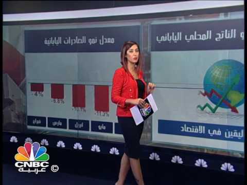 نمو الناتج المحلي الياباني يساوي صفر