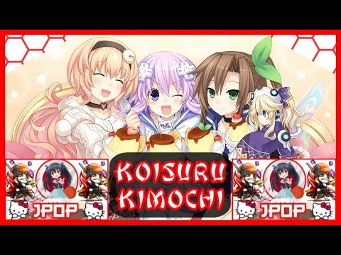 Nightcore - Koisuru Kimochi - Kana Nishino 🗼