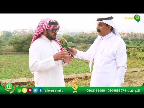برنامج ساعه من ارجاء الوطن بمحافظة ظهران الجنوب
