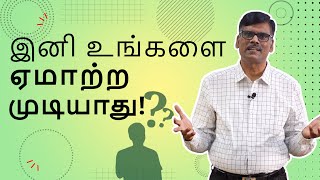 இனி BROKER இல்லாமையே Stock Market ல TRADING பண்ணலாம்!?!?