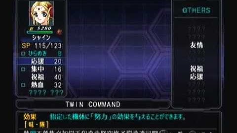 Super Robot Taisen Original Generations (OG2) Playthrough - Stage 40, Part 1