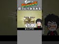 初プレイあるある2【スプラトゥーン】