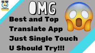 Best Translate App 2018 | Translate any language to any language | Best App | By Kannada TechnoGuru screenshot 1