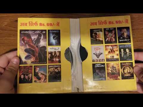 Disc Surprise Video for 9/9/26