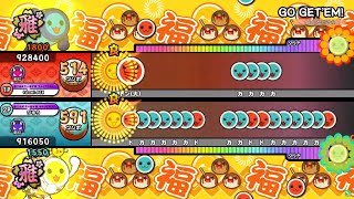 【太鼓の達人ニジイロver.】GO GET'EM 表裏ツイン全良