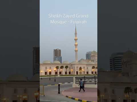 Sheikh Zayed Grand Mosque – Fujairah (the second largest Mosque in UAE #dubai #fujairah #mosque