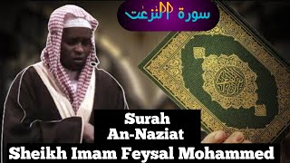 Surah An-Naziat | sheikh Imam Feysal Mohammed | beautiful recitation of Holy Quran