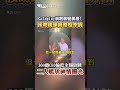 兩岸關係