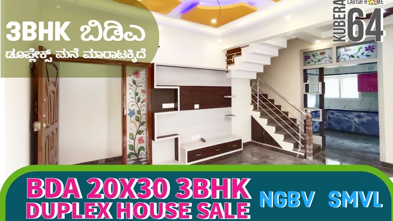 20x30 BDA 3bhk Independent duplex house for sale in Bangalore