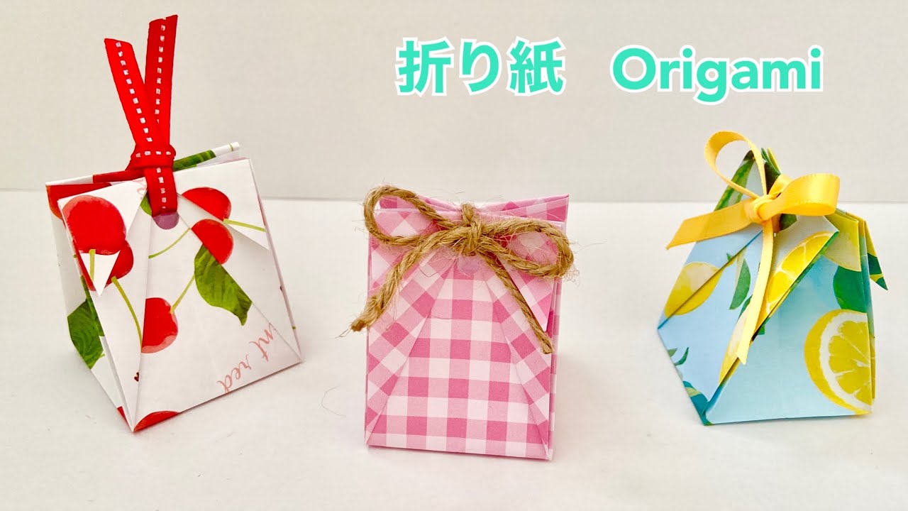 折り紙 オシャレな袋 Origami Cute Bag How To Hold Youtube