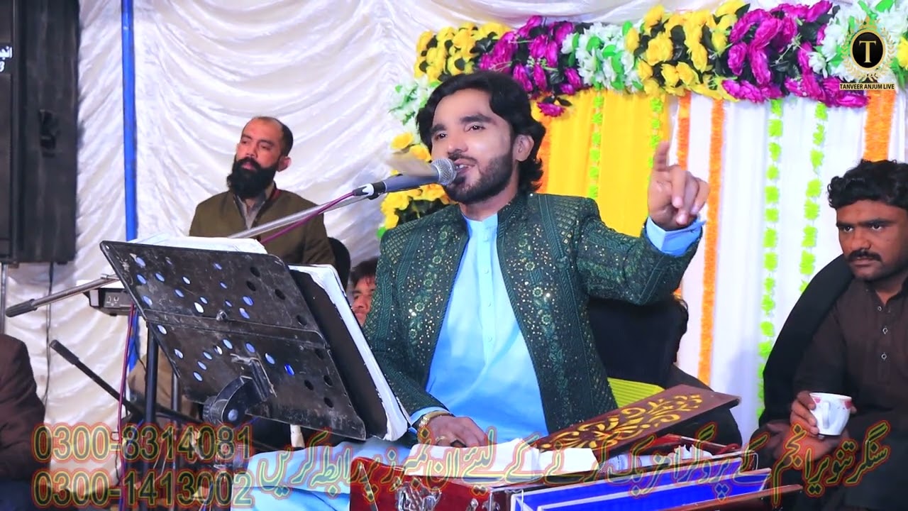 Dukhi Kar K Tur Gaya Wal Haal Vi Na Chaya New Show Chakri 2025