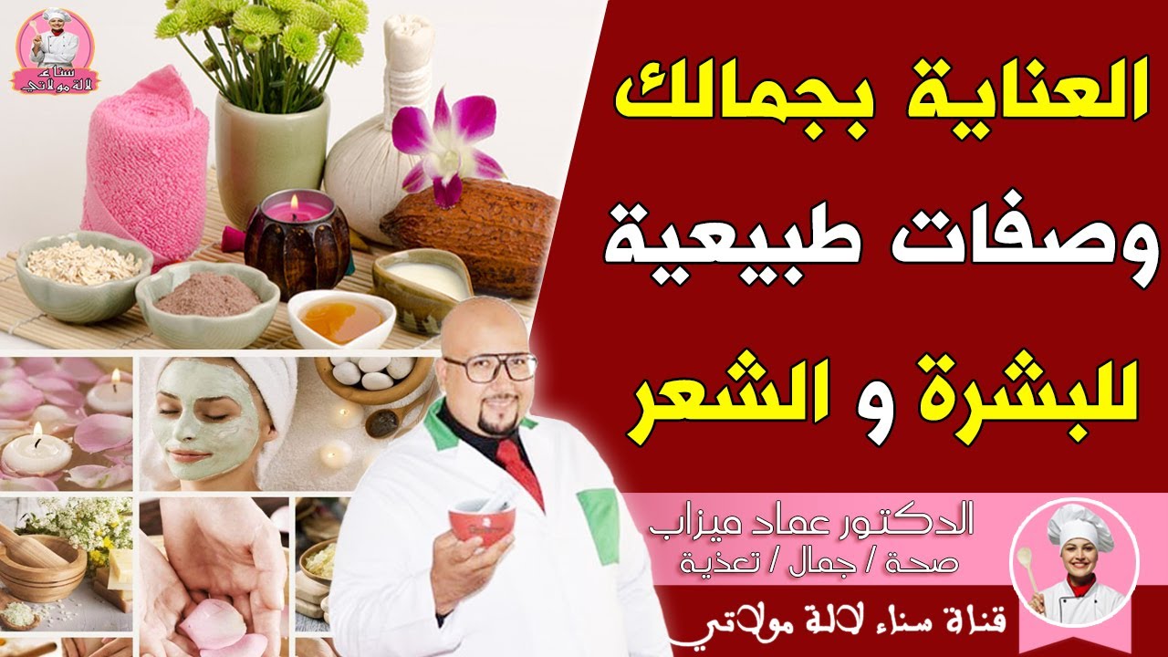 ‫‫‫‫‫‫‫حلقة مفتوحة مع الدكتور عماد ميزاب والإجابة على أسئلة المستمعات