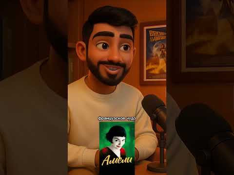 Топ 5 фильмы которие 100% нужно посмотреть