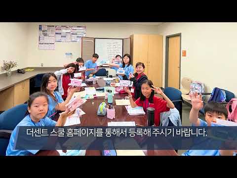 KCPC 주간뉴스 - 4/14/2024