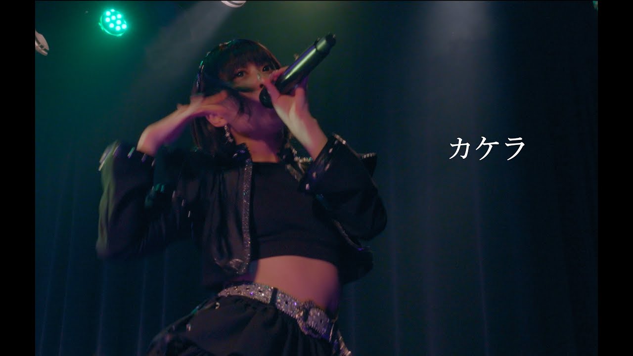 Ringwanderung LIVE "カケラ"  2024.10.28