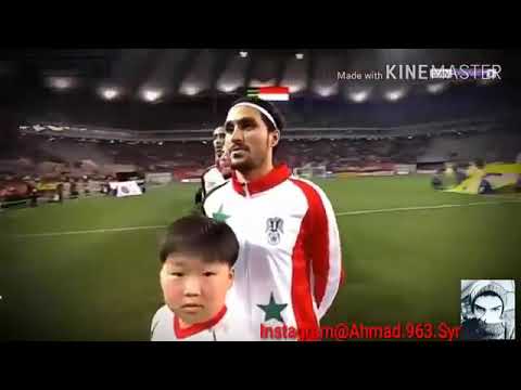 فيديو يجنن لمنتخب سوريا بأغنية جيناك بهايا