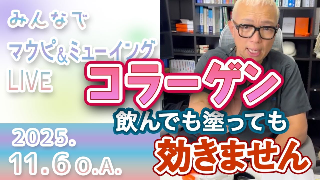 セルフファシアケア・フェイシャル【さとう式リンパケア】 - YouTube