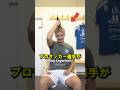 チーム全員が髪を坊主にした理由