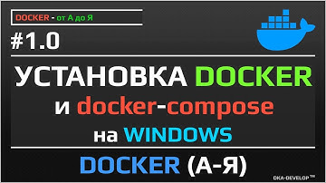 Установка Docker и Docker-compose на Windows | уроки docker | все о docker | #1.0