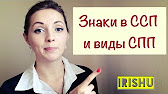 практика 8 класс по русскому языку бабайцева учебник