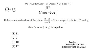 JEE Main 2023:- 1 February shift-1 Math paper Question 13 solution | #jeemain2023 #projecteducation