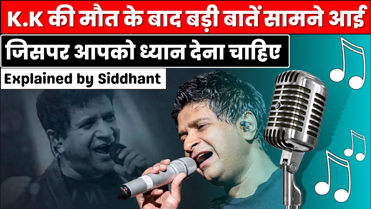 Unanswered questions on KKs death : Who is responsible?