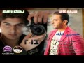 سيف عامر و  بكر رافع   حسبي الله 2014   YouTube
