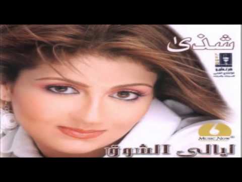 شذي انا قلبي داب الحان محمد رحيم    