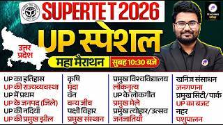 UP Super TET GK GS Marathon | UP Special Marathon for Supertet GK GS Class by Danish Sir