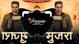 Mujra Dj Remix - Rohit Sardhana - Trending Song - [Edm Drop Mix] - Dj JitendraMbD Dj Swam Gzb Dj Lux