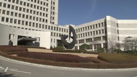 대법 "보안 미비 인터넷 사이트 열람은 침입 아냐" / YTN 사이언스