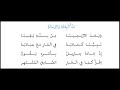 يقول راجي الخالق اسمعو الفيديو مفيد ومستفيد