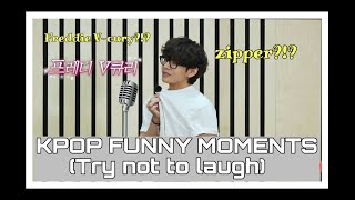 The ULTIMATE Kpop Try Not To Laugh Challenge (2020-21 version)