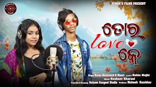 Tor Love Ke 💔 | Sambalpuri Sad Song 2025 | Studio Version | Ratan \u0026 Manvi | Siman's Films