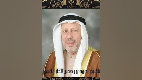 سورة الانعام الشيخ أحمد بن خضر الطرابلسي