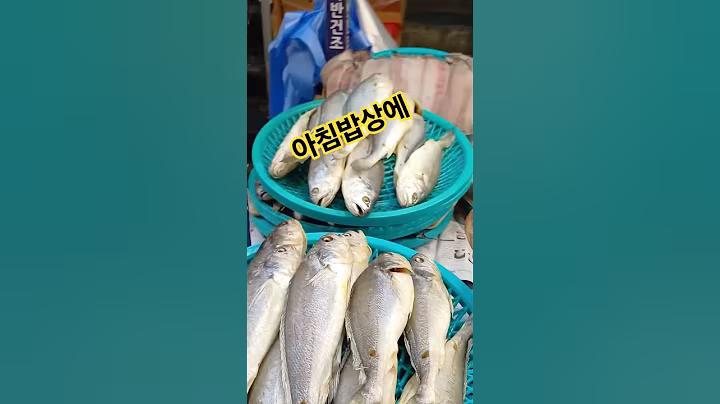 아침밥상 건강하게~#아침밥상#건강